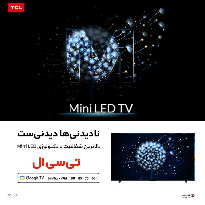 tcl-mini-led-tv