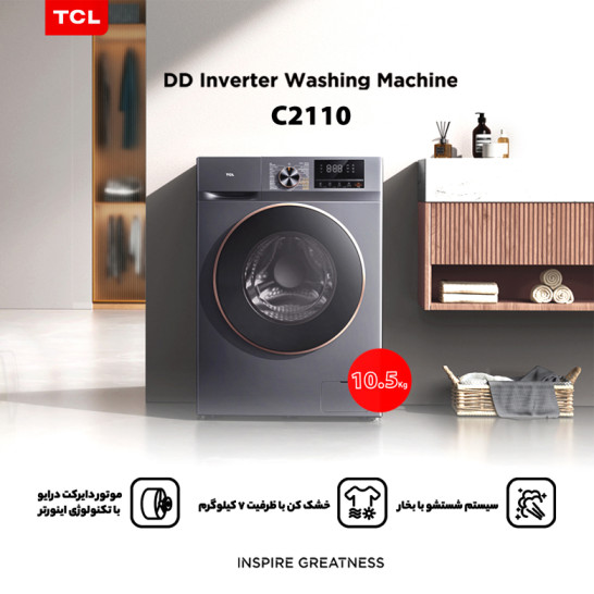 tcl-washing-machine-mobile